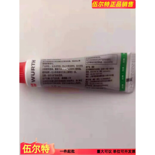 Shantou Lincun Metal Parts Cleaner Brake Disc Engine Transmission Repair Enhanced Rust Removal and Sound Silencing Universal Parts Cleaner 600ml/Pack