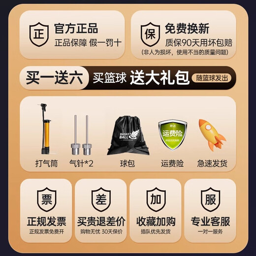 Li Ning Basketball No. 7 Adult No. 5 Standard Ball for Children and Teenagers Professional Training Competition Indoor and Outdoor Non-slip and Wear-Resistant Tengyun Gray Free Accessories Gift Pack No. 7 Ball (Standard Ball)