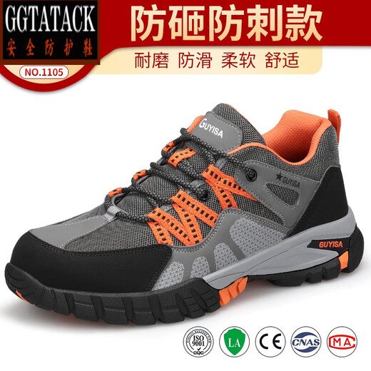 
GGTATACK brand light luxury labor protection shoes for men and women anti-smashing and anti-puncture safety shoes for lightweight and comfortable wear-resistant construction site work protective shoes D1105-comfortable and wear-resistant 41 anti-smashing and anti-puncture safety shoes