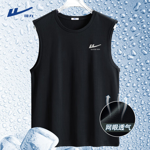 Huili Bing Seidenweste mit schnell trocknendem Sport-Basketball-Trikot mit ärmellosen T-Shirt-Sommer-Herren-Fitness-Mesh-Weste schwarz (H fackelte texturierte Brustmarke) 2xl (vorgeschlagen 160jin [Jin gleich 0,5 kg] -180jin [Jin gleich 0,5 kg]))
