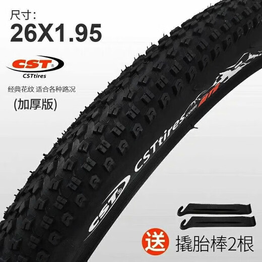 CSTCST Zhengxin Mountain tire 26x1.95 (50-559) inner and outer tires 26 inch bicycle tire belt Zhengxin 26x1.95 thickened outer tire one