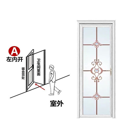 美克杰卫生间门厕所门厨房钛镁铝合金简约家用洗手间浴室玻璃厨房平开门 橡木白【A】左内开+门把手在右边 195x75【花型随机】1.2国标