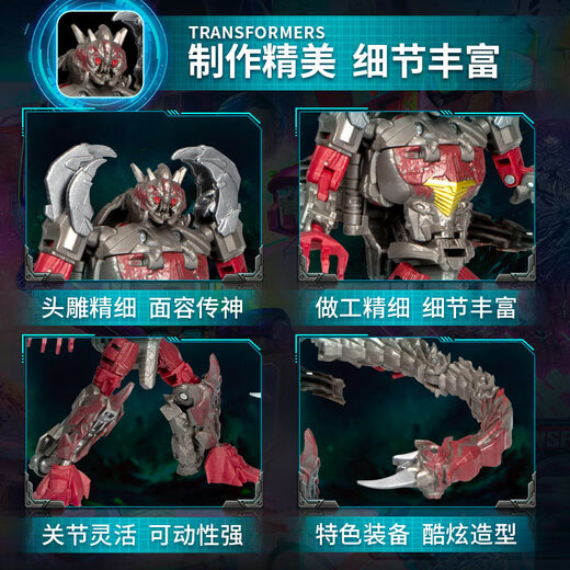 Transformers (TRANSFORMERS) Children's Boy Toy Car Model Playing Peripheral Gift Studio Series Strengthening Movie 7 Double Fist G0533