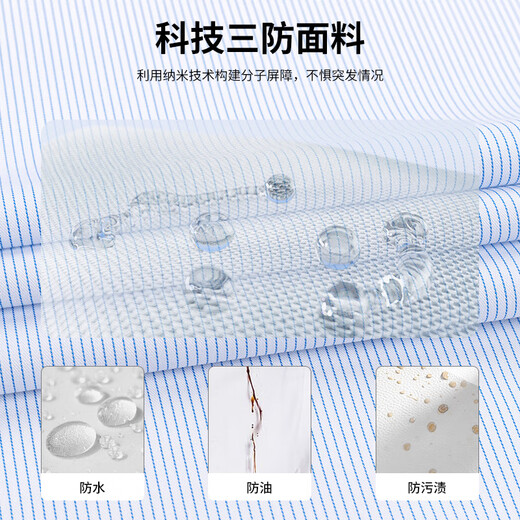 Shanshan three-proof non-iron anti-wrinkle long-sleeved business shirt men's workwear formal wear professional tops blue strip 42
