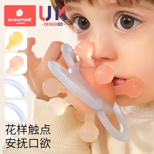 Kechao Manhattan hand holding ball baby toy silicone chewable teether for babies 3 to 6 months old 0-1 years old Noido Galaxy (hand holding ball + free storage box)