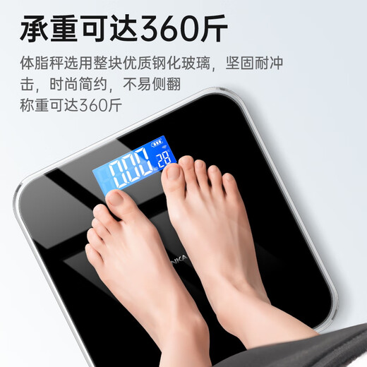 康佳 电子秤体重秤人体智能家用精准高精度充电运动健康秤减肥体重计体脂秤 充电款：曜岩黑+精准数据+USB线
