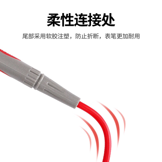 Biaokang P-327 universal multimeter pen test wire rod silicone meter needle line 1000V universal 20A extra fine tip pen