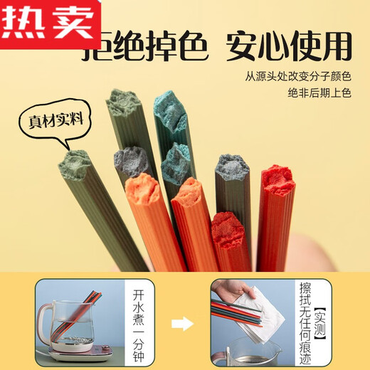 Shantou Lincun Double Gun New Hotel Hotel Maison Maison Anti-Mold et Anti-Slip Chinese Haching Alloys Table Varelle chinoise 8 Double Lucky Star High Light Copsticks 4882