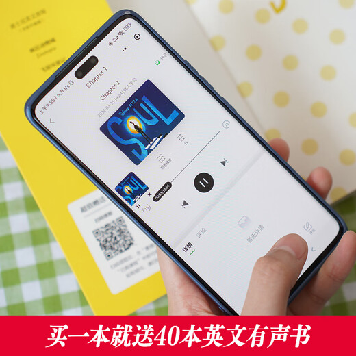 East China University of Science and Technology Disney Englisch Original Zootopia Tangled Metamorphosis Lilo und Stitch Earth Commissioner Cinderella Spider-Man Head Parallel Universe Brain Agent Frozen Alice SoulCoCoUp Beauty The Lion King Full Color Disney Rainbow Book mit Rapunzel Soul Journey