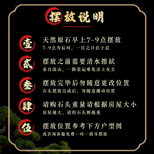 必画正宗泰山石敢当天然原石化冲客厅补角靠山石办公室内石头 9896稳如泰山