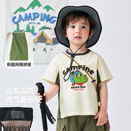 嘟嘟家男童T恤卡通夏季宝宝短袖夏装薄款女童短t时尚儿童童装潮 米白色