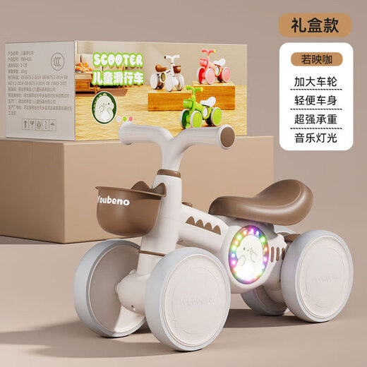 Beichuzhong Kinderbalance Auto 1-3 Jahre altes Kind und Kleinkind Baby Allrad No Pedal 2 Schieber 5 Roller eineinhalb Jahre alte Help 6 Musikbeleuchtungsmodell [verdickter Körper] Weißes Scheinwerfer Musikrad 61 Kindertages Geschenk