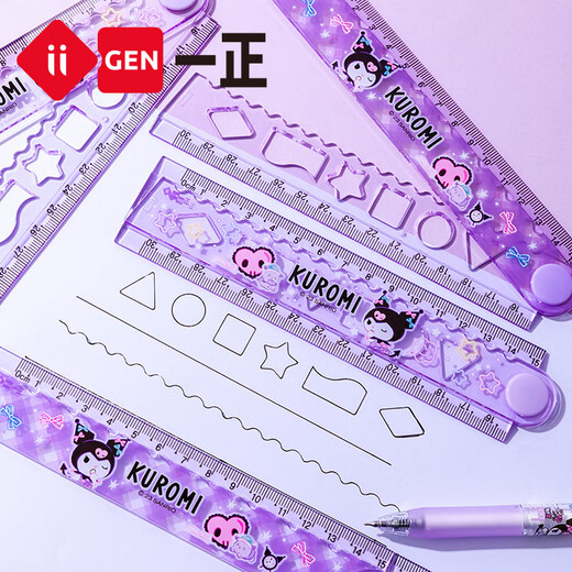 Une papeterie directe Sanrio 30cm des élèves de l'école primaire pliants apprend un épaississement d'élargissement transparent pas facile à casser la règle de pliage rotatif Dark Purple Cool 9905