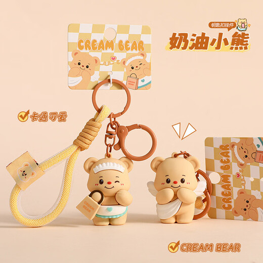 
TaTanice Butter Bear Keychain Pendant Girls School Bag Hanging Doll Dolls Toys Birthday Children's Day Gift
