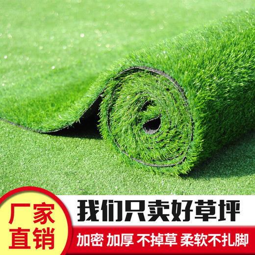 Qingya simulated lawn carpet, artificial artificial green balcony paving, outdoor kindergarten plastic insulation fake turf decoration 10mm engineering encrypted thickened grass