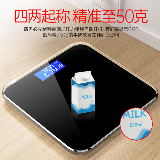 康佳 电子秤体重秤人体智能家用精准高精度充电运动健康秤减肥体重计体脂秤 充电款：曜岩黑+精准数据+USB线