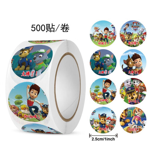 500贴/卷卡通儿童汪汪队贴纸巡逻队可爱学生教师表扬奖励贴纸贴画 H718和H719(各一卷)