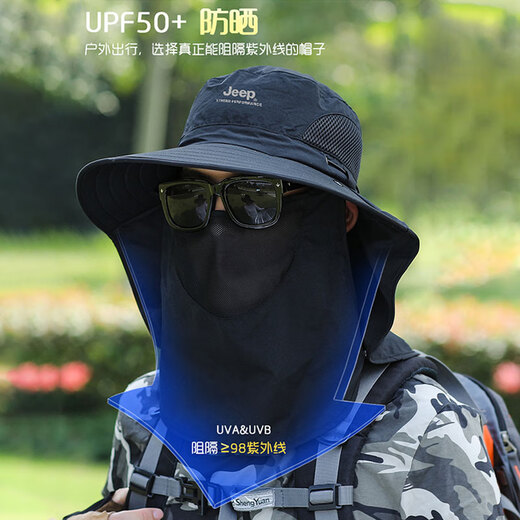 Jeep遮阳帽男女士夏季防晒帽钓鱼帽子面罩一体透气登山帽遮全脸护颈椎 深灰 均码可调节
