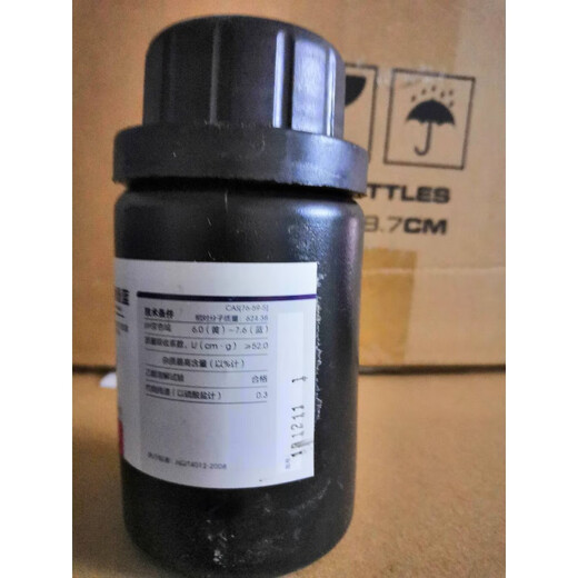 Xilong bromothymol blue bromothymol blue bromothymol blue indicator IND 25g 10g 25g