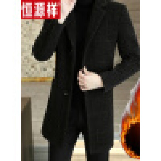 Hengyuanxiang Winter Woolen Coat Men's 2025 New Mid-Length Korean Style Trendy Woolen Windbreaker Jacket Men's Gray 5552 Down Liner 2XL 145~160Jin Jin equals 0.5 kg