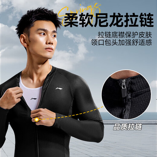 Li Ning cycling jersey long-sleeved autumn and winter new men's road bicycle mountain bike breathable top quick-drying cycling clothing