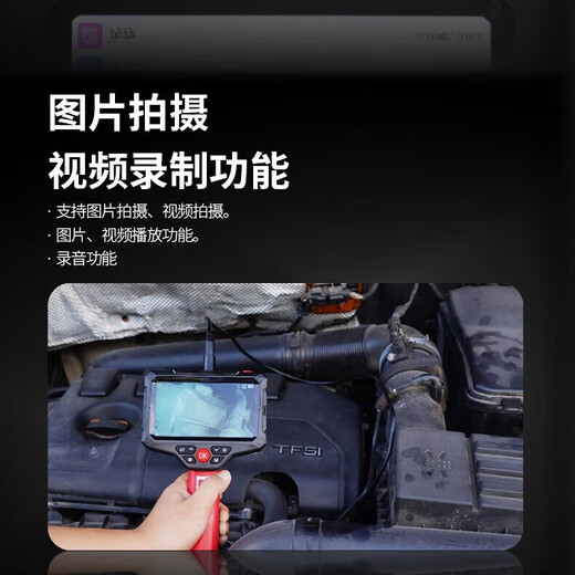 Uni-T endoscope industrial-grade high-definition camera car repair sewer pipe visual detector waterproof probe UT668-10m dual lens model with 10 meters cable