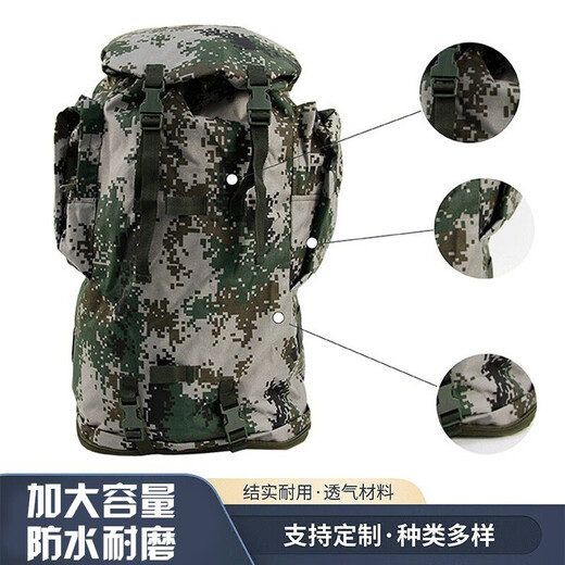 际华户训迷彩背囊01B寒区携行具双肩包户外登山野营战术背包100L大背囊 林地100L 正品