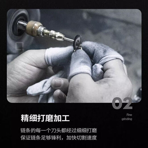 Weikejia German imported chain saw chain Steele universal 20-inch 18-inch 16-inch gasoline saw chainsaw chain logging saw blade chain saw 18-inch 34-knife 68-section fully imported industrial grade