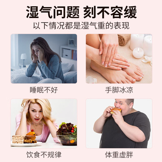 Tongrentang Old Beijing Foot Patch Healthy Mugwort Mugwort Sole Foot Moisture Slim Belly Care Sleep Patch