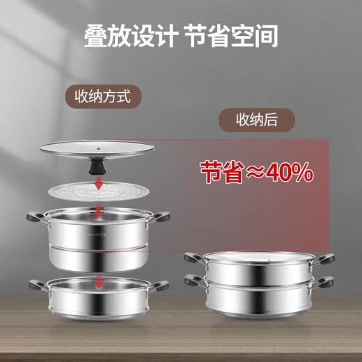 美厨（maxcook）不锈钢蒸锅  26CM二层复底 燃气炉电磁炉通用MCZ753