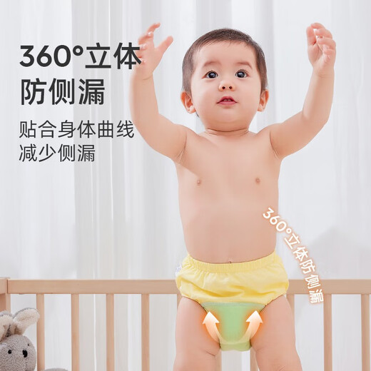 婧麒（JOYNCLEON）如厕训练裤男女宝宝婴儿童内裤戒尿不湿婴儿可洗尿布裤戒尿裤 丛林奇遇- 2条装 [适合6-15个月] 16-24斤