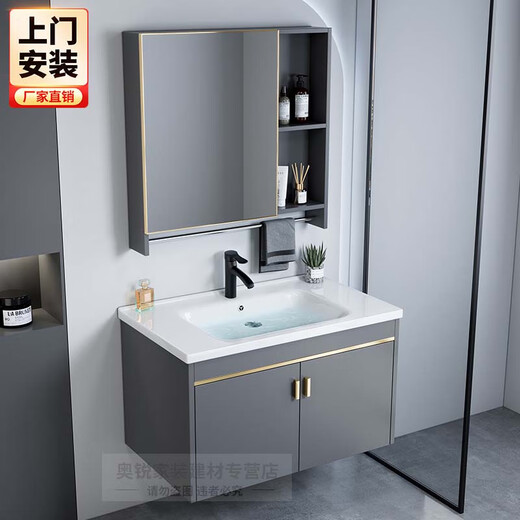 Youlaike door-to-door installation bathroom cabinet bathroom household space aluminum small apartment integrated washbasin cabinet combination ceramic 70cm gray flat basin cabinet full set of mirror cabinet width 48 including installation