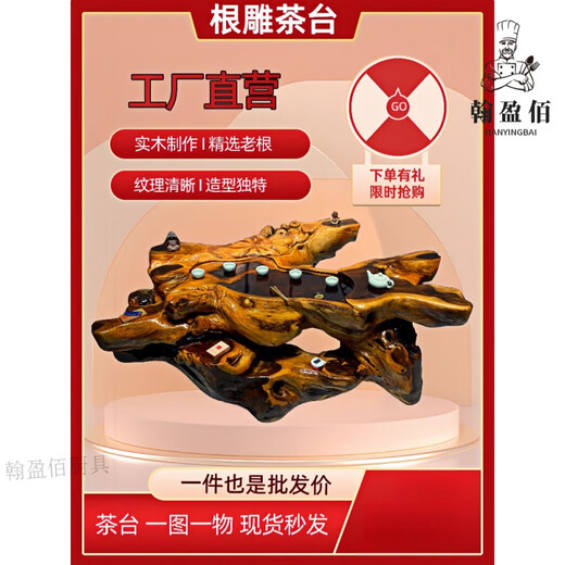 Youguan 2025 Nuevo ligero de alta gama Luxur Log Root Talling Tea Tea Tree Touch Tail Whole Tea Whole Wenge Madre Madera Madera de madera maciza Mesa de té negro Welge Wood C3884