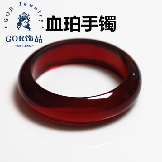 GOR Fat Donglai same style blood amber bracelet authentic amber old beeswax bracelet burgundy blood pool bracelet amber raw stone plus amber standard version 55-56mm