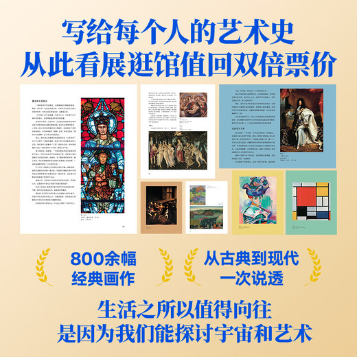History of Western Art Gu Heng Hardcover Gift Box Edition History of Western Art General Art Textbook Respected by Universities Around the World Art Painting Sculpture World Art History Humanities and Social Sciences University Textbook Art History Special Textbook Get Books Books