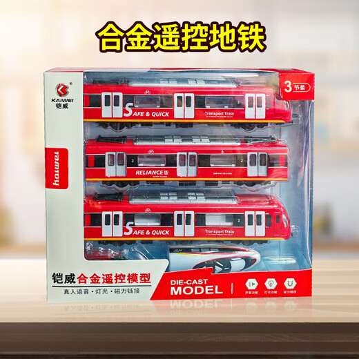 Kaiwei grand ensemble de métro en alliage télécommandé train électrique modèle de train à grande vitesse jouet de simulation chariot avant garçon comprenant station de métro + piste 3 sections rouge