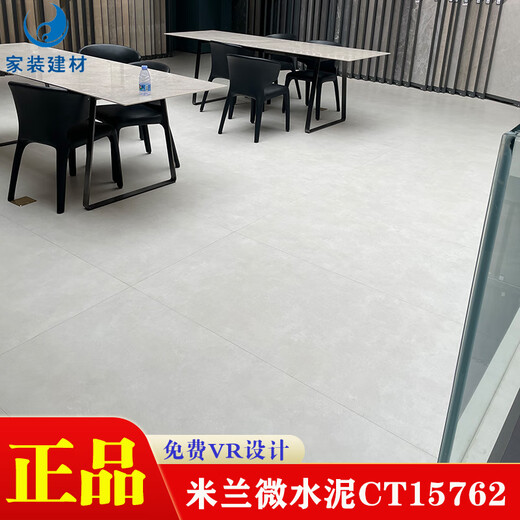 Azulejos de cerámica XMSJ Cemento moderno CT15332 15330 Jiansu CH12798 15798 15792 Jiansu CJ15790 750x1500 750*1500