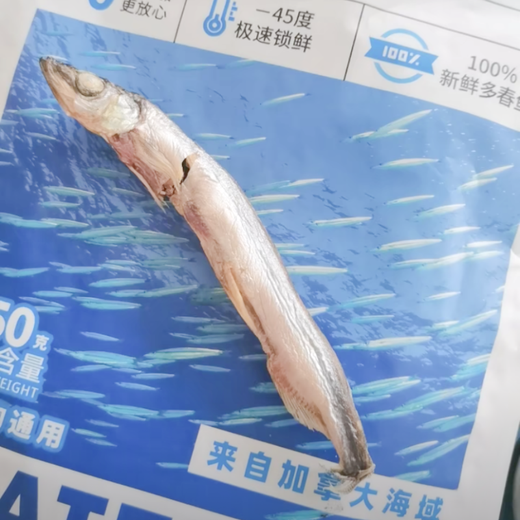 OIMG Betters Polyporus Freeze-dried Pet Cats and Dogs Teeth Molar Snacks Supplement Fish Oil Beauty Hair Nutrition Small Dried Fish Freeze-Dried Polyporus 5 Packs