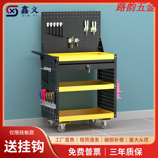 Tool cart, auto repair and maintenance, mobile storage shelf, small trolley, push tool cabinet, drawer-type parts cart for workshop, blue model + side hanging + hanging plate/225k