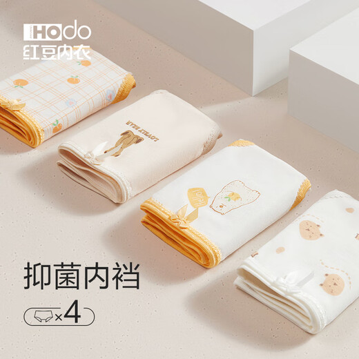 Red bean (Hodo) women's underwear antibacterial crotch mid waist breathable girl's cute printed skin-friendly cotton briefs four sets 724 combination eight (sweet orange) 4 strips XL (170) Recommended 120-130 Jin [Jin equals 0.5 kg]