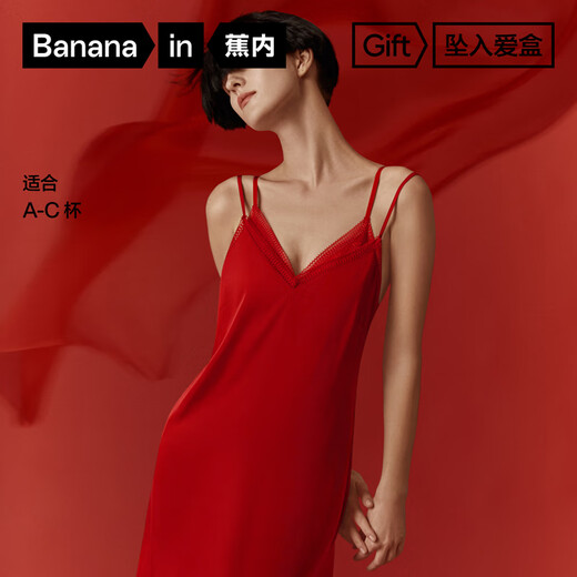 Jiao Nei Falling in Love Box 303A Sexy Lace Bra Women's Red Underwear Home Clothes Pajamas Skirt 3-piece Gift Box