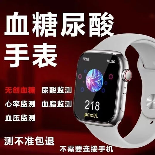 Huawei machine suitable for blood sugar and blood pressure monitoring smart watch blood lipid uric acid heart rate blood oxygen integrated machine blood glucose meter black 2024 new model