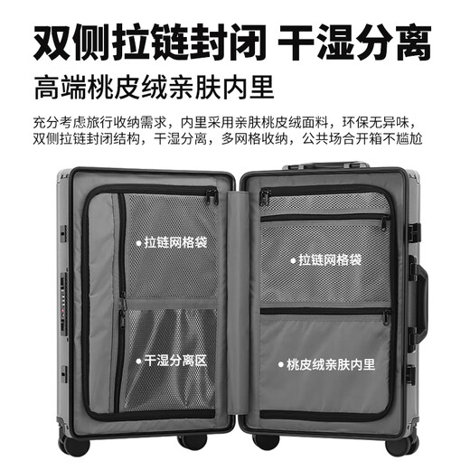 乌尼莫克（Uniamog）德国品牌全铝镁合金行李箱拉杆箱金属旅行箱新款登机箱子密码皮箱 量子灰-至尊款 强抗压 雅致臻品 20英寸 可登机-防刮铝镁合金箱体