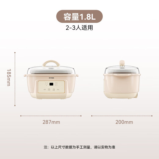 Tianji (TONZE) electric stew pot, electric stew cup, water-proof stew pot, soup pot, stew pot, porridge pot, bird's nest stew pot, health care for 1-3 people, white porcelain gallbladder DGGD23A183BZBW 1.8L