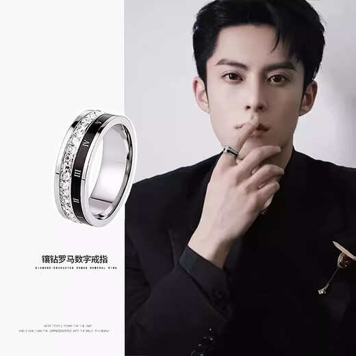 Core luxury titanium steel baby's breath ring for men, trendy brand, high-quality engraving, customized couple's ring, men's ring, boy's ring, silver size 9 - circumference 60mm 120-130Jin Jin is equal to 0.5 kg