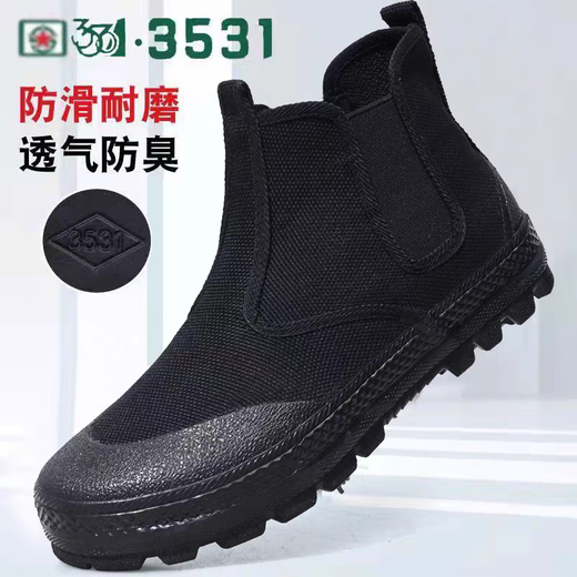 3531新款一脚蹬迷彩解放鞋高帮帆布鞋户外耐磨防臭防滑胶鞋工地劳保鞋 高一脚蹬卡斯特 42