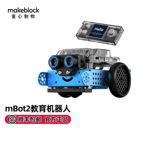 
MAKEBLOCK childlike product mBot2 children's programmable intelligent robot children's educational fun teaching aids Python Chuangke Artificial Intelligence Education Set Bluetooth Handle Children's Core Pat mbot2 Standard Edition (including Children's Core Pat)