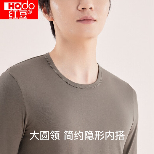 Red Bean Underwear Men's Solid Color Cotton Round Neck Autumn Clothes Autumn Pants Men's Thin Versatile Bottoming Thermal Underwear Ya Brown 175