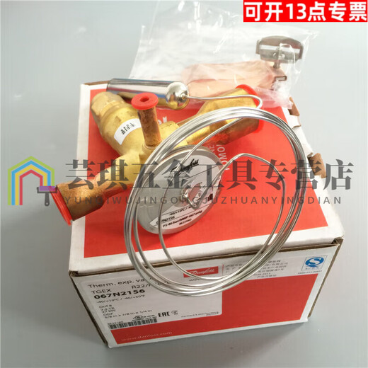XMSJ Danfoss Extension Valve TGEX3467.5TGE111215182630TR TGE11067N15838KWR