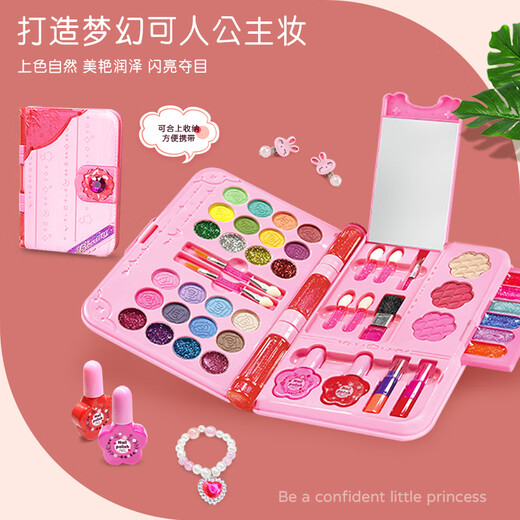 其他家  OTHER HOME儿童专用化妆品套装彩妆盒女孩小孩子女童眼影盘可水洗玩具 梦幻草莓三层化妆盒(礼盒装